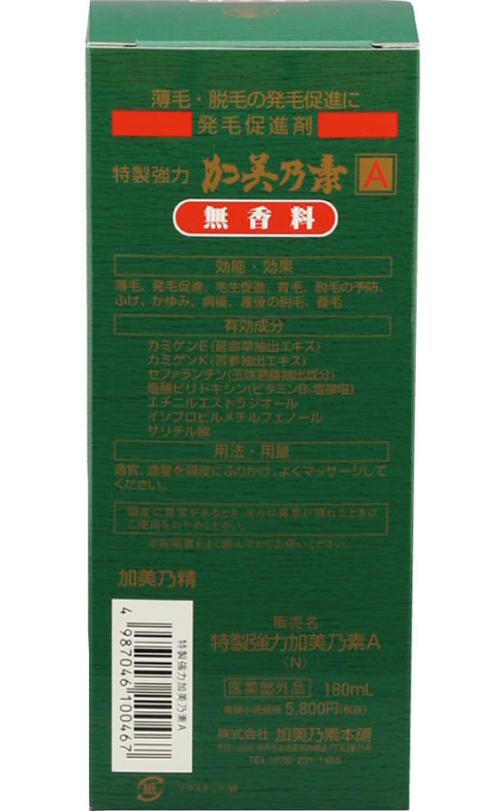 加美乃素本舗 特製強力 加美乃素 A 〈無香料〉が4,664円【ココデカウ】