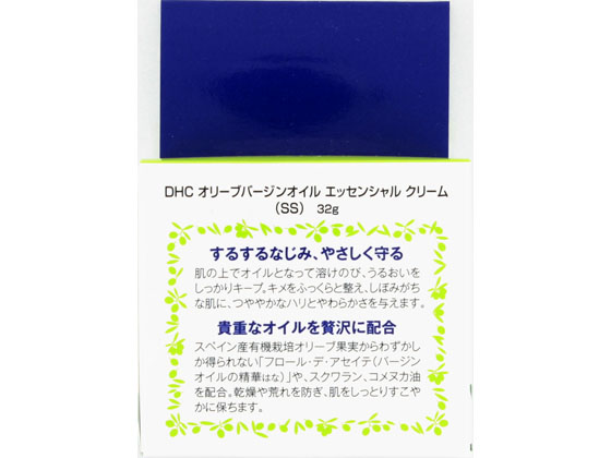 DHC オリーブバージンオイル エッセンシャル クリーム(SS) 32gが2,255円【ココデカウ】