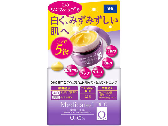 DHC 薬用Qクイックジェル モイスト&ホワイトニング(SS)50g