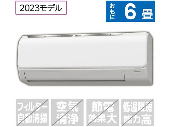 コロナ 【配送のみ・工事なし】 6畳向け 冷暖房エアコン e angle select ReLaLa(リララ) N-E3シリーズ ホワイト CSH-N2223RE3(W)S