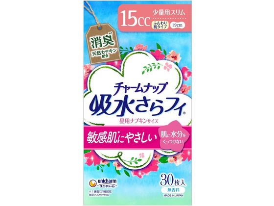 チャームナップ 吸水さらフィ 敏感肌 フンワリ 少量スリム 15cc 30枚