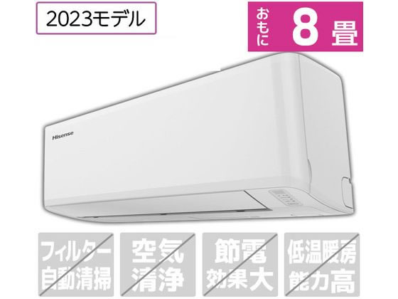 ハイセンス 【配送のみ・工事なし】 8畳向け 冷暖房エアコン Sシリーズ ホワイト HA-S25F-WS