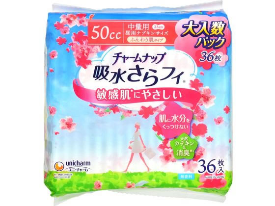 チャームナップ 吸水さらフィ 敏感肌 フンワリ 中量用 50cc 36枚が