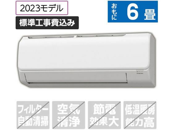 コロナ 【標準工事付】 6畳向け 冷暖房エアコン e angle select ReLaLa(リララ) N-E3シリーズ ホワイト CSH-N2223RE3(W)S