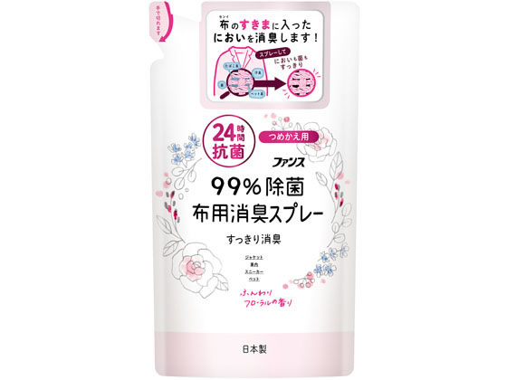 第一石鹸 ファンス 布用消臭スプレー 詰替 フローラルの香り 320mL