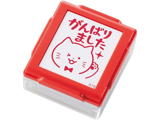 シヤチハタ いいね!スタンプくん レッド 15がんばりました