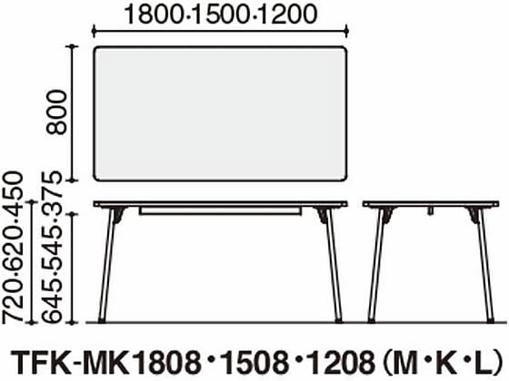 コクヨ テーブル フランカ 角形 4本脚 W1500D800H450 OA 白脚 TFK