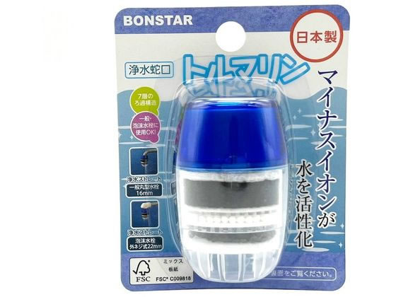 ボンスター販売 浄水蛇口 トルマリン 1個入 J-083