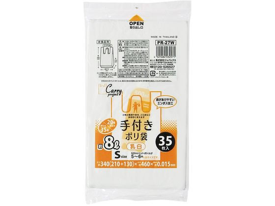 �W���p�b�N�X ��t���|���� S�T�C�Y ��8L ���� 35�� PR27W