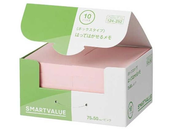 スマートバリュー ふせんBOX 75×50mm 桃 10冊 P433J-P-10