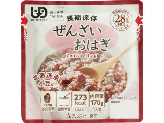 アルファー食品 レトルトタイプ ぜんざいおはぎRT