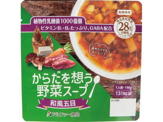 アルファー食品 からだを想う野菜スープ 和風五目