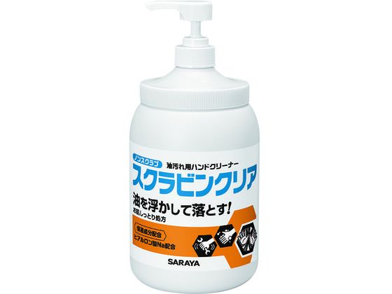 サラヤ 油汚れ用ハンドソープ スクラビンクリア 1.2kg P付 23129