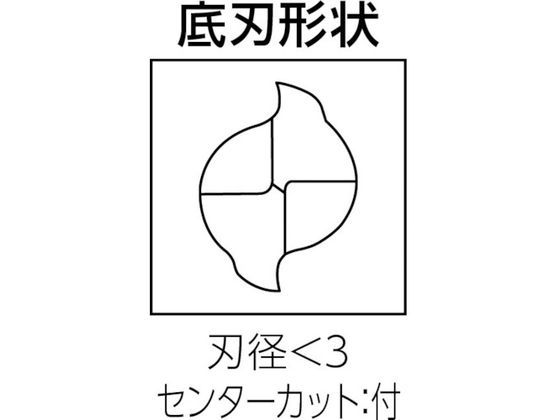 三菱K 2枚刃エムスター汎用 超硬スクエアエンドミルロング刃長(L)0.7mm