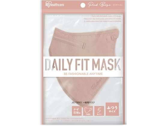 アイリス DAILYFITMASK立体 ふつう 5枚入 ピンクベージュ