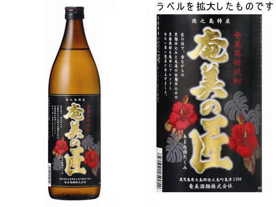 酒)鹿児島 奄美酒類 奄美の匠 黒糖焼酎 25度 900mlが1,050円【ココデカウ】