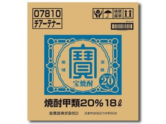 宝酒造 宝 チアーテナー 20度 18L