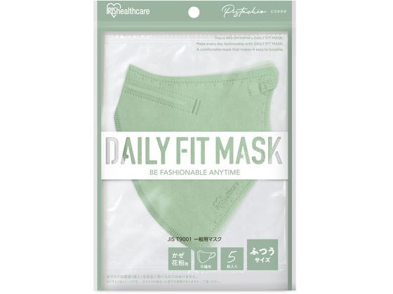 アイリス DAILYFITMASK立体 ふつう 5枚入 ピスタチオ