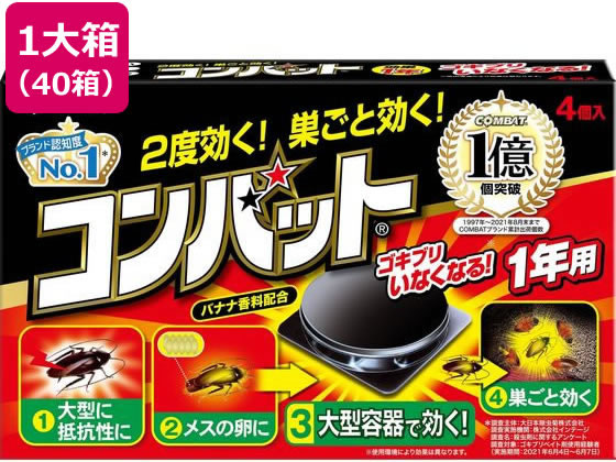 金鳥 コンバット 1年用N 4個入り×40箱