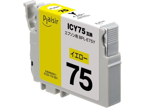 エレコム プレジール インク ICY75対応 イエロー BPL-E75Y