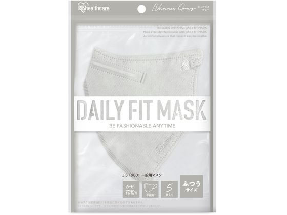 アイリス DAILYFITMASK立体 ふつう 5枚入 ニュアンスグレー