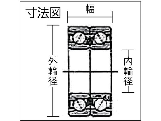 NTN B中形ボールベアリング(接触角40度背面組合せ)内径45mm外径100mm幅