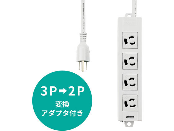 エレコム マグネット付抜止タップ 3ピン4個口 10m T-ECOH34100NM