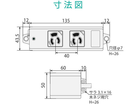 エレコム 工事用タップ 抜止 3ピン 2個口 5m T-WRM3250LG RS