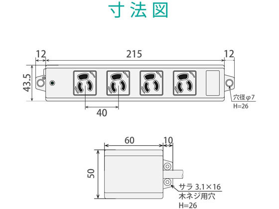 エレコム 工事用タップ 抜止 3ピン 4個口 5m T-WRM3450LG RS