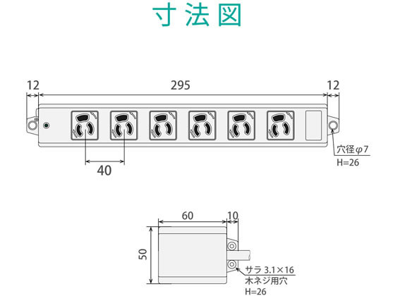 エレコム 工事用タップ マグネット付 3P 6口 3m T-WRM3630LG RS