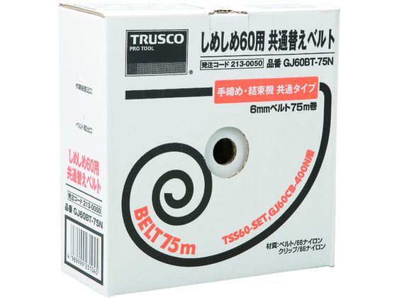 TRUSCO しめしめ60用ベルト 幅6mm×長さ75m 白