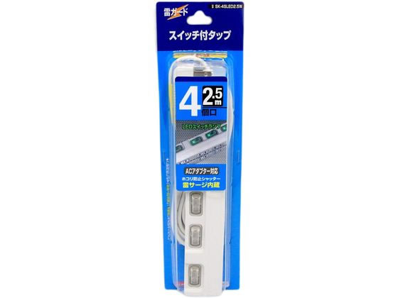 星光商事 4個口雷ガード・LEDスイッチタップ SK-4SLED2.5W