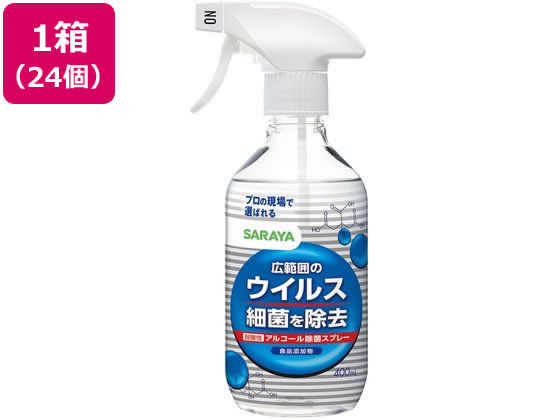 サラヤ SARAYA ウイルス細菌除去スプレー 400mL 24個