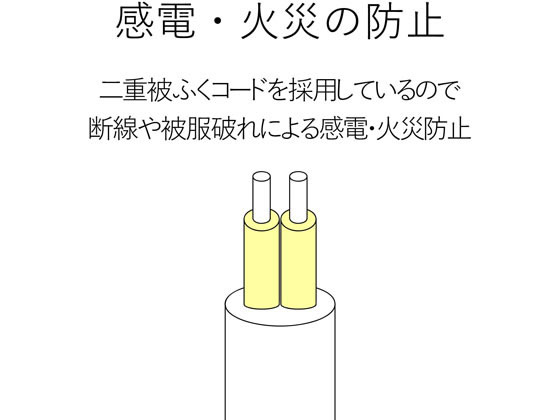 ELECOM（エレコム） EU RoHs指令準拠 雷ガード二重構造工事用タップ T