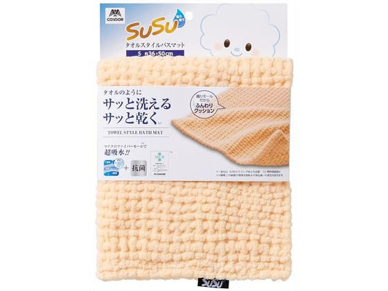 山崎産業 SUSU スウスウ 抗菌 タオルスタイルバスマット S ピンク