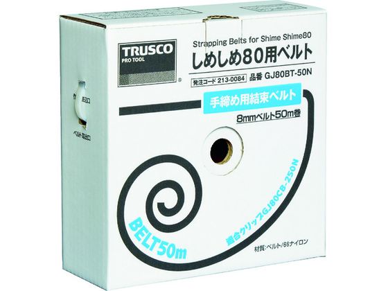 TRUSCO しめしめ80用ベルト 幅8×50mm 白 GJ80BT-50N