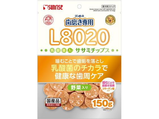 マルカン ゴン太の歯磨き専用 L8020 ササミチップス 野菜 150g