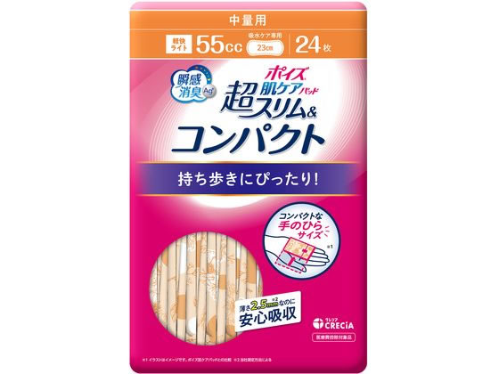 クレシア ポイズ 肌ケアパッド超スリム&コンパクト中量用 24枚