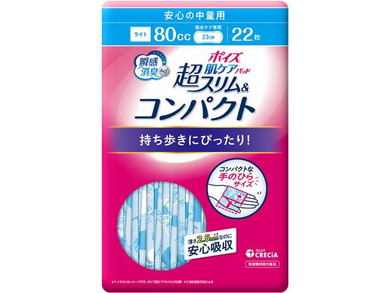 クレシア ポイズ 肌ケアパッド超スリム&コンパクト安心の中量用 22枚