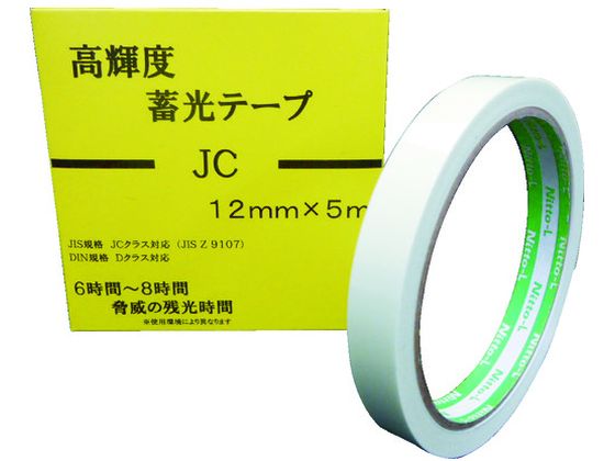 高輝度蓄光テープ JIS-JC級 0.3mm×12mm×5m 緑