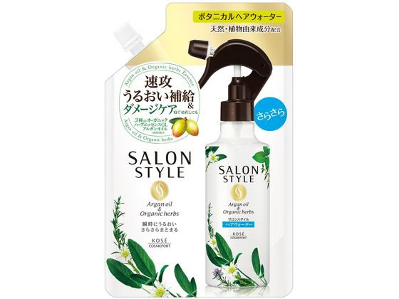 コーセー サロンスタイル ボタニカル トリートメント ヘアウォーター さらさら 替え