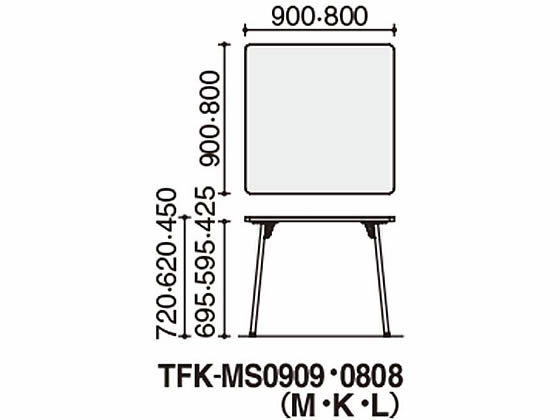 コクヨ テーブル フランカ 正方形 4本脚W900D900H620 BR 黒脚 TFK