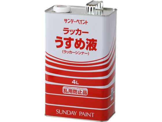 �T���f�[�y�C���g ���b�J�[�����߉t 4L #20135