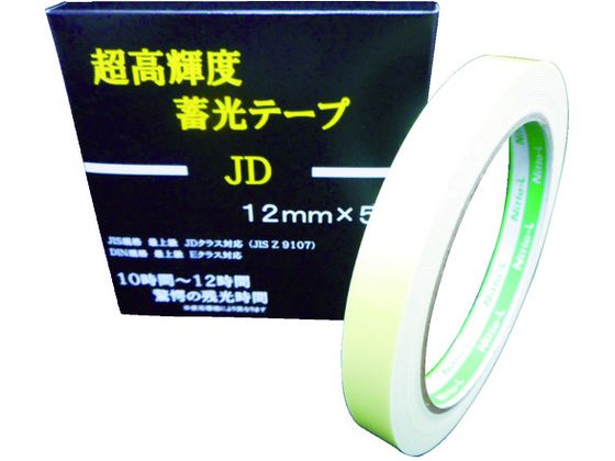 超高輝度蓄光テープ JIS-JD級 0.6mm×12mm×5m 緑