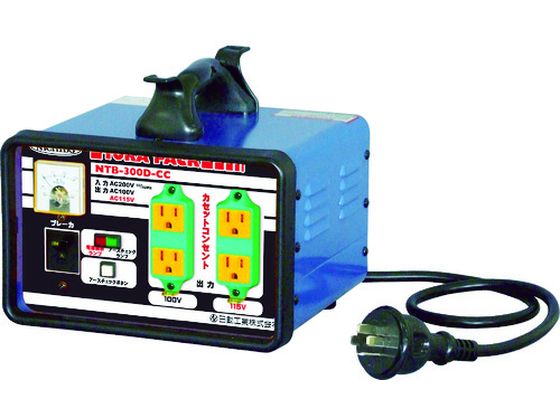 日動 変圧器 降圧専用カセットコンセントトラパック アースチェック