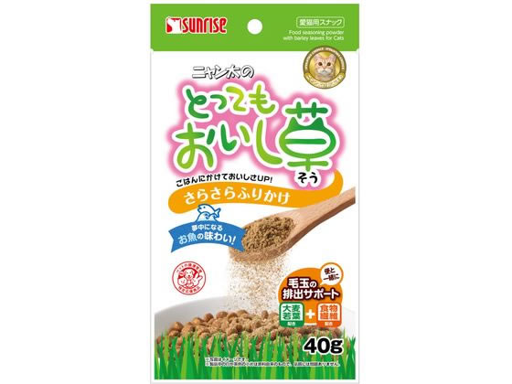 マルカン ニャン太のとってもおいし草 さらさらふりかけ 40g