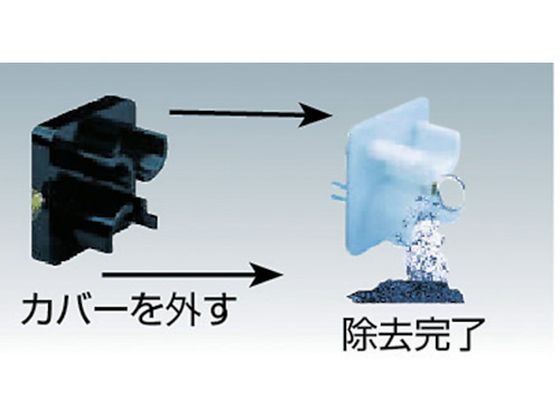 ニューストロング マグネチッククリーナーとって坊 1000ガウス MSR-100