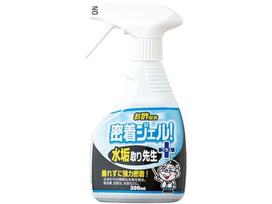 コジット 密着ジェル!水垢取り先生プラス 300mL 29142