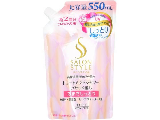 コーセー サロンスタイル トリートメントシャワー しっとり つめかえ用 550mL