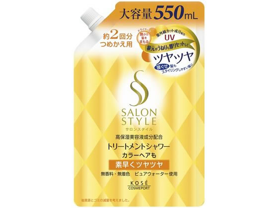 コーセー サロンスタイル トリートメントシャワー ツヤツヤ つめかえ用 550mL